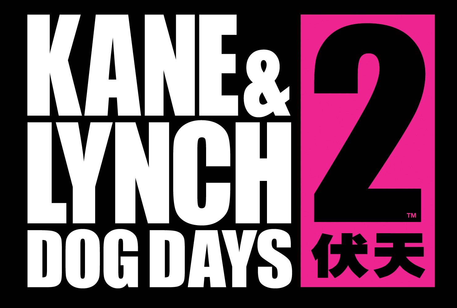Kane & Lynch 2: Dog Days (Edición Limitada) - Imagen 30